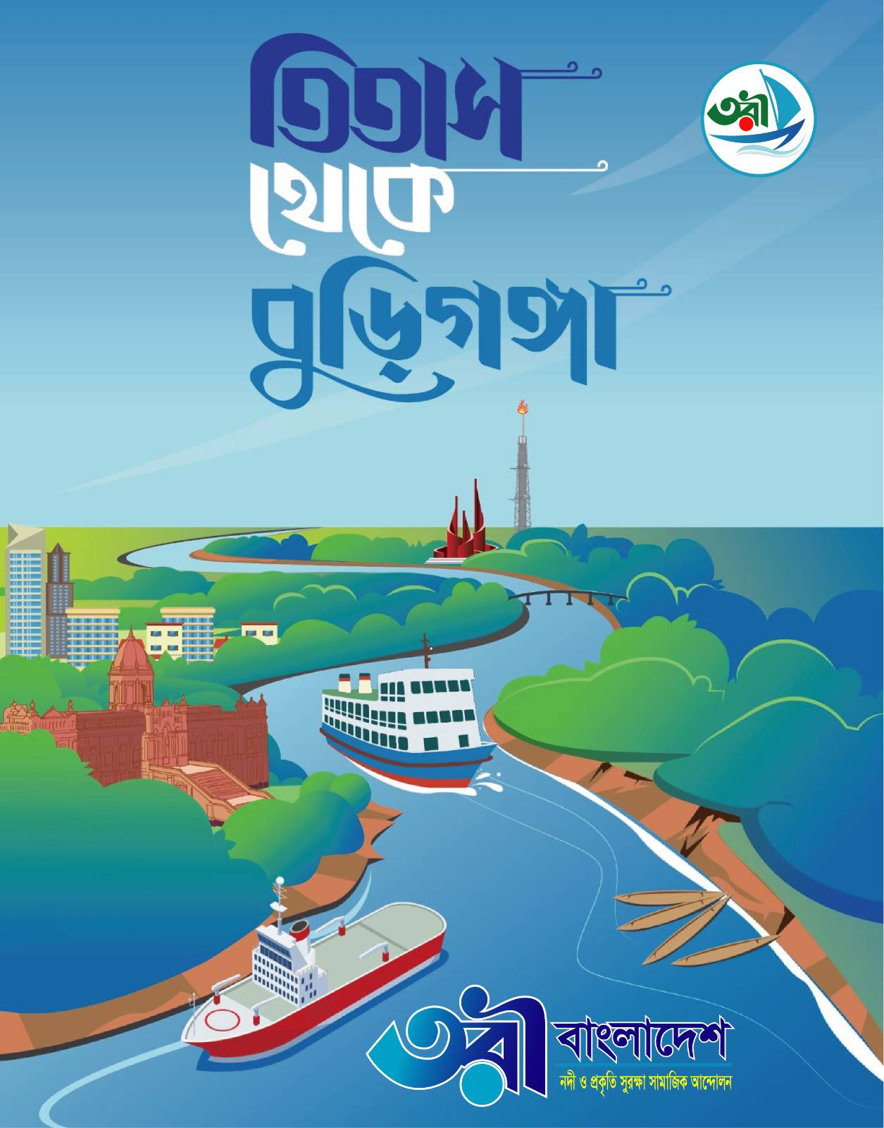 564618586_25385283421069229_4268505024037131340_n