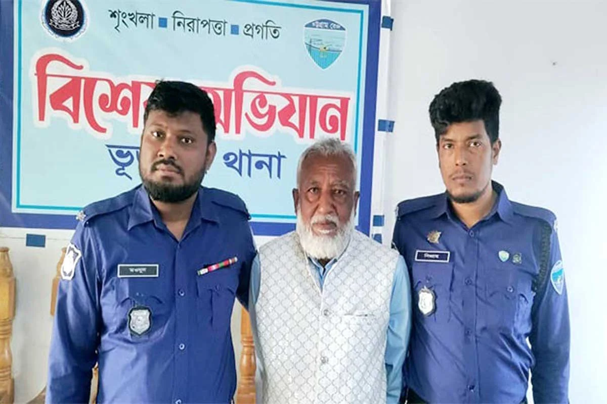 1766913072-0d3f56278f9b7be047df079a2cc8de81