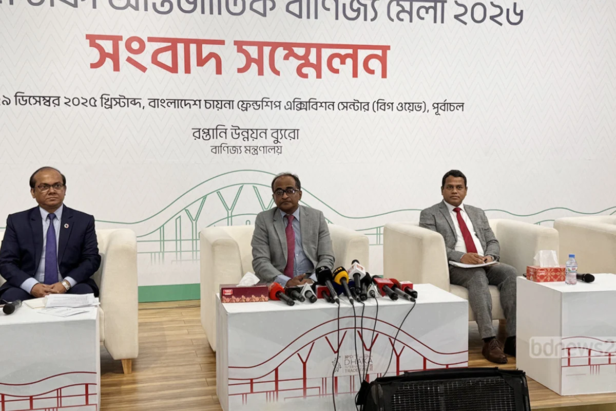 1766999204-3ba6c99cc134d1f3233fd1c0a4a9ee35