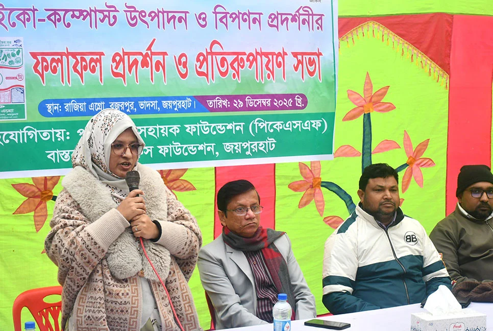 1767012268-21dba7a36125a0bff8b84b5eb0bff221