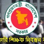 85e834808b2e128f6c5bdd690eade51cf736c4f566ecff1f